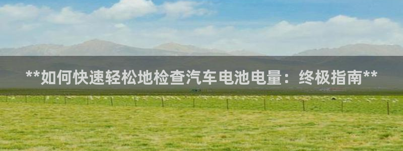 优发国际平台app下载官网