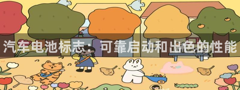 优发国际网官网17w80是什么