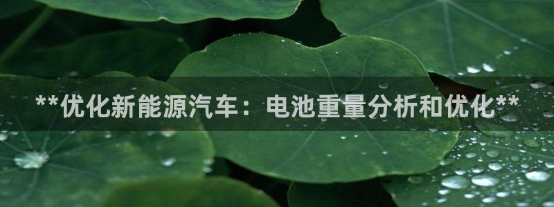 优发国际不出款
