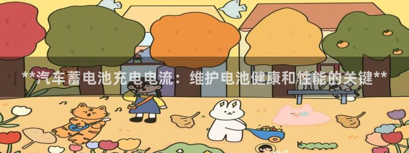 优发国际首页app