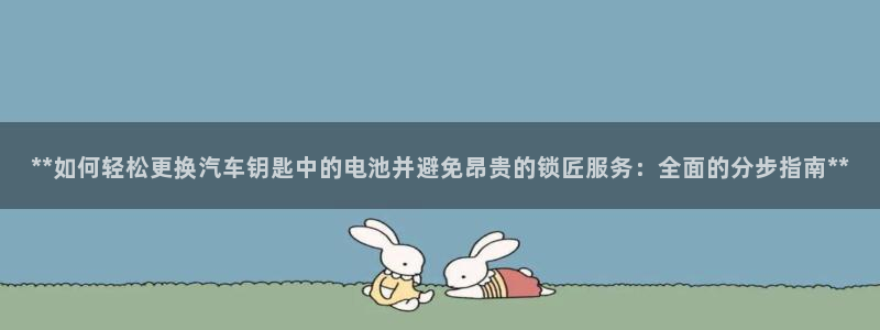 优发国际娱乐官网多少?