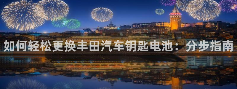 优发国际集团股份有限公司