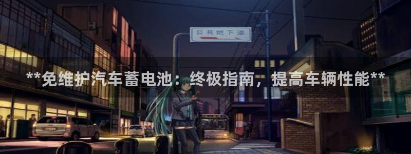 优发国际的官网是正品吗
