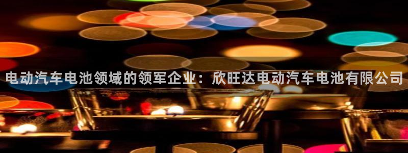 优发国际首页首页y6