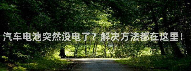 优发国际手机客户端官网