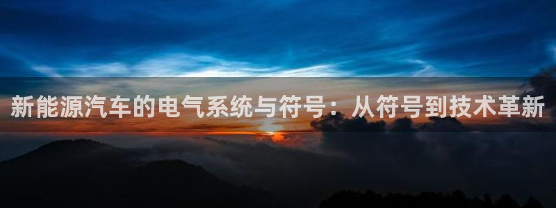 优发国际随优而动一触即发